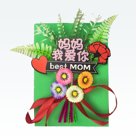Mom Flower Gift
